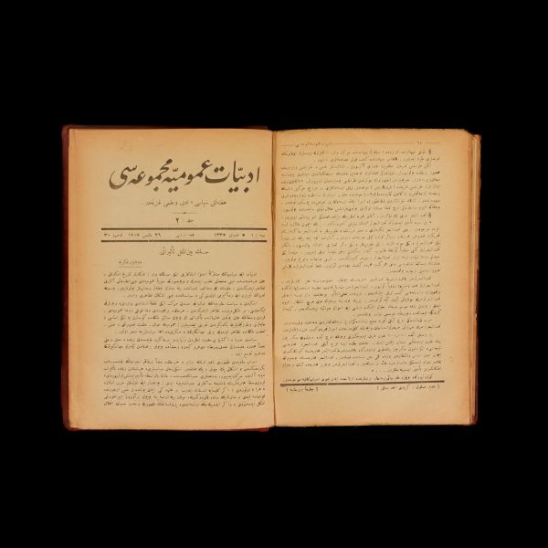 EDEBİYAT-I UMUMİYE MECMUASI, muhtelif tarihli 15 sayı bir arada, 23x16 cm...