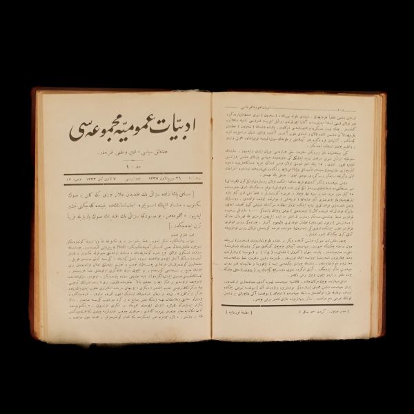 EDEBİYAT-I UMUMİYE MECMUASI, muhtelif tarihli 15 sayı bir arada, 23x16 cm...