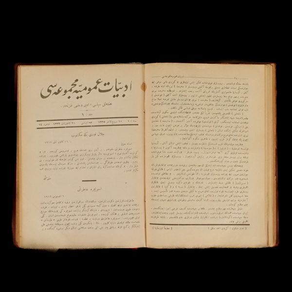 EDEBİYAT-I UMUMİYE MECMUASI, muhtelif tarihli 15 sayı bir arada, 23x16 cm...