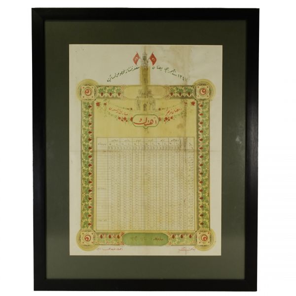 Ahenk Gazetesi´nin yayımladığı, İzmir Saat Kulesi görselli 1342 senesi Ramazan imsakiyesi, Ahenk Matbaası (İzmir), çerçevesiyle birlikte 58x74 cm...