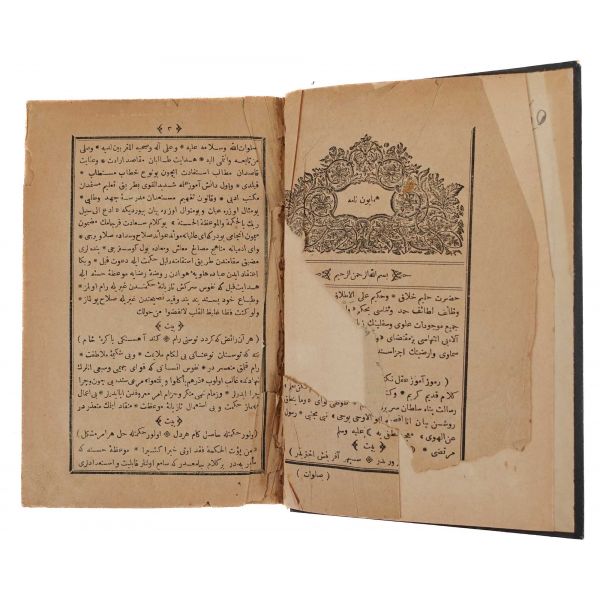 HÜMAYUNNAME, Beydeba, (çeviren: Alâeddin Ali Çelebi el-Filibevî), 1193, Şevki Efendi Matbaası, 822 sayfa...