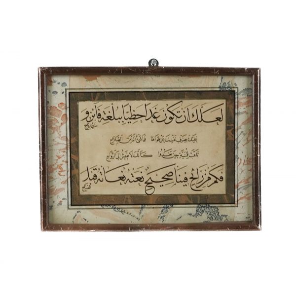 Hoca işi sülüs-nesih kaside meşki, çerçeve ölçü: 29x21 cm...