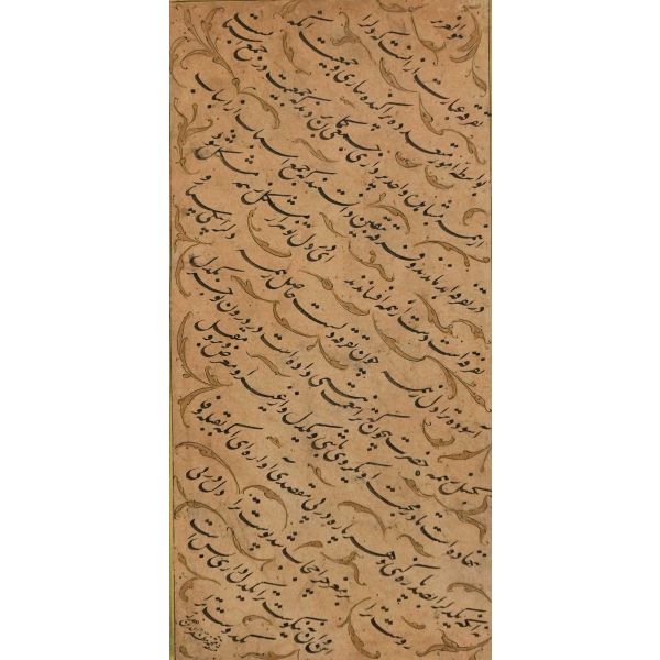 Mehmed Muzafferüddin ketebeli mail talik levha, çerçeve ölçü: 26x15 cm...