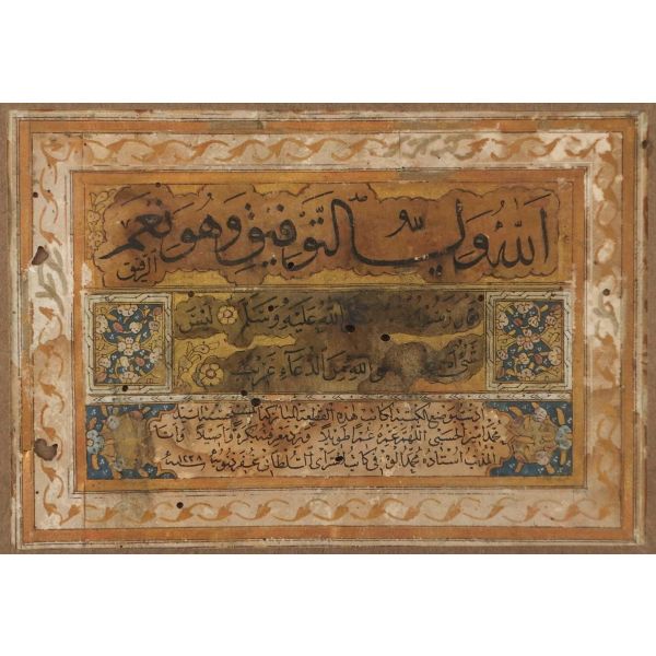 Sülüs-nesih hat icazetnamesi, 1238 tarihli, yazı ölçü: 16x11 cm, çerçeve: 30x24 cm...