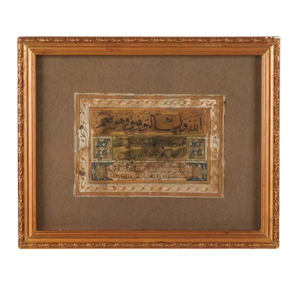 Sülüs-nesih hat icazetnamesi, 1238 tarihli, yazı ölçü: 16x11 cm, çerçeve: 30x24 cm...