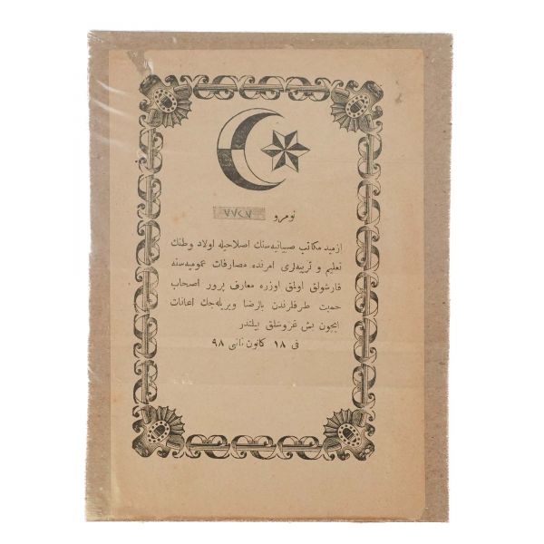 İzmit Mekteb-i Sıbyan beş kuruşluk iane bileti, 18 Kanunisani 1298, 13x19 cm...