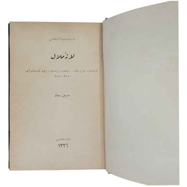 LANE-İ MELAL (312-325), Hüseyin Suad, 1326, Tanin Matbaası, 141 sayfa, 12x18 cm...