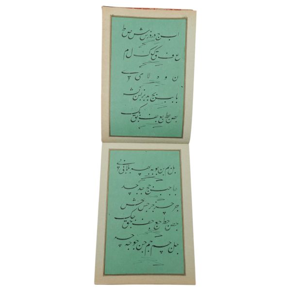 Tam müfredat meşki, hoca işi, 11 varak, cilt ölçüsü: 34x20 cm...