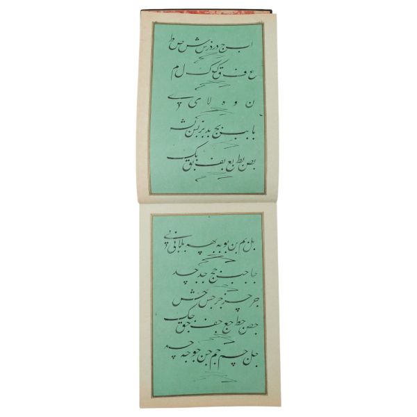 Tam müfredat meşki, hoca işi, 11 varak, cilt ölçüsü: 34x20 cm...