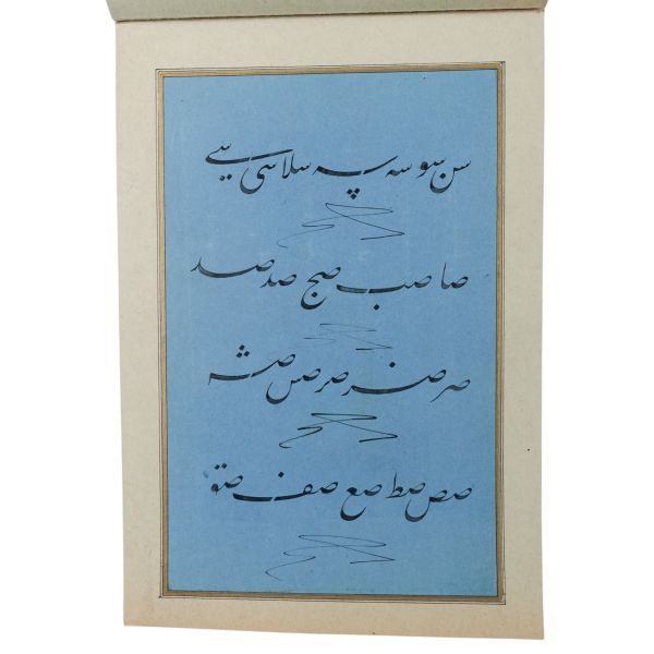 Tam müfredat meşki, hoca işi, 11 varak, cilt ölçüsü: 34x20 cm...