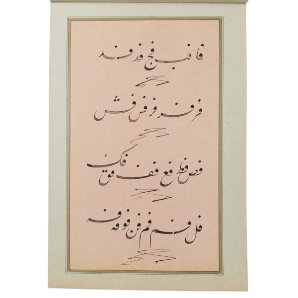Tam müfredat meşki, hoca işi, 11 varak, cilt ölçüsü: 34x20 cm...