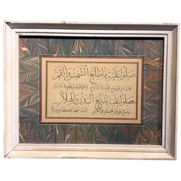 Ahmed Kamil ketebeli eser Kamil Akdik´in nesih kalemi ile yaptığı bir sülüs-nesih kıta taslağıdır, çerçeve ölçü: 29x23 cm...