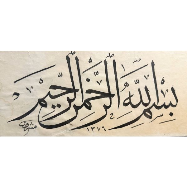 Müşerref ketebeli muhakkak besmele, 1376 tarihli, yazı ölçü: 27x14 cm, çerçeve ölçü: 53x39 cm...
