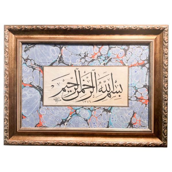 Müşerref ketebeli muhakkak besmele, 1376 tarihli, yazı ölçü: 27x14 cm, çerçeve ölçü: 53x39 cm...