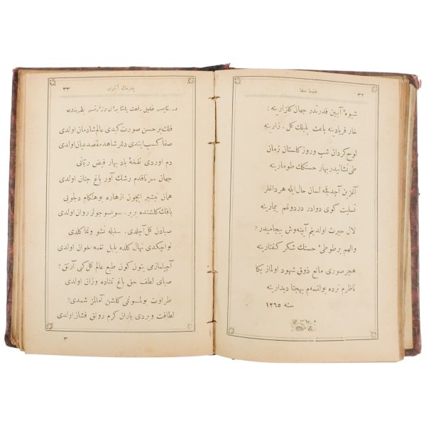 ŞERÂRE, Muallim Naci, Ebuzziya Matbaası, İstanbul 1301, 54 sayfa, 12x18cm...