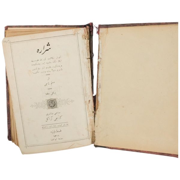 ŞERÂRE, Muallim Naci, Ebuzziya Matbaası, İstanbul 1301, 54 sayfa, 12x18cm...