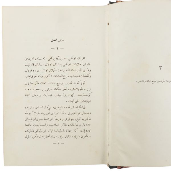 CEZMİ, Namık Kemal, 1335, Matbaa-i Amire, 496 sayfa, 14x20cm...