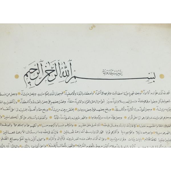 İlmiye İcazetnamesi, ketebe: Ali bin İbrahîm ez-Zîlî, 57x27 cm...