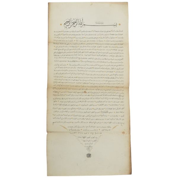 İlmiye İcazetnamesi, ketebe: Ali bin İbrahîm ez-Zîlî, 57x27 cm...