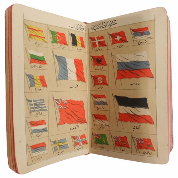 Mekteb-i Sultaniye'ye Mahsus YENİ CEP ATLASI, Faik Sabri (Duran), 1332, Kanaat Matbaası, 72 sayfa+27 harita, 10x18 cm...