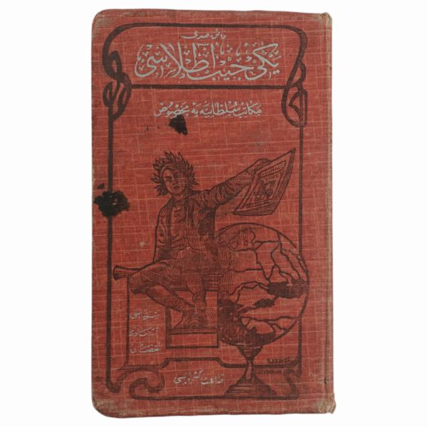 Mekteb-i Sultaniye'ye Mahsus YENİ CEP ATLASI, Faik Sabri (Duran), 1332, Kanaat Matbaası, 72 sayfa+27 harita, 10x18 cm...