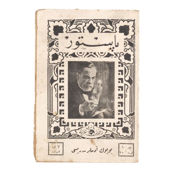 BÜYÜK ADAMLAR SERİSİ: PASTÖR, İbrahim Alaadin (Gövsa), 1927, Sebat Matbaası, 15 sayfa, 15x21 cm...