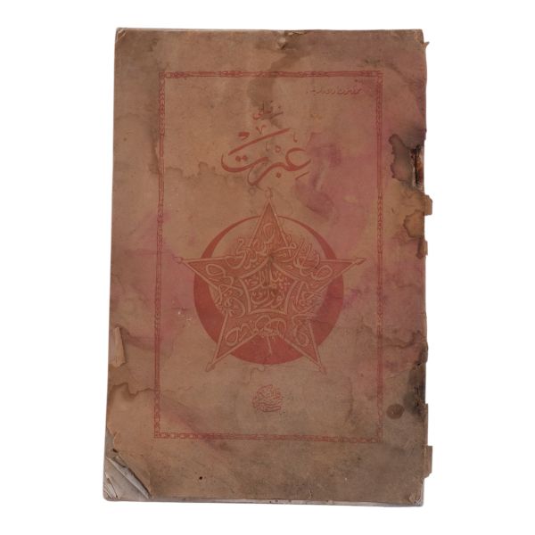 ŞARKILI İBRET, Kâzım Karabekir, 1340, Bahriye Matbaası, 59 sayfa, 16x24 cm...