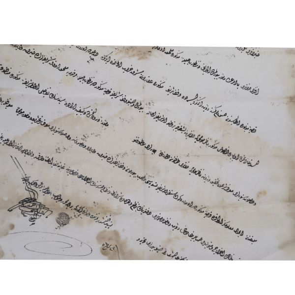 1054 tarihli hüccet, 37x51 cm...