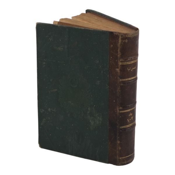 KISAS-I ENBİYÂ ve TEVÂRÎH-İ HULEFÂ, Ahmed Cevdet, 1308, Matbaa-i Osmâniye, 519 sayfa, 12x17 cm...