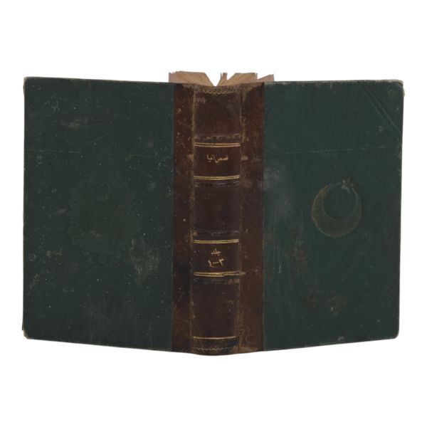 KISAS-I ENBİYÂ ve TEVÂRÎH-İ HULEFÂ, Ahmed Cevdet, 1308, Matbaa-i Osmâniye, 519 sayfa, 12x17 cm...