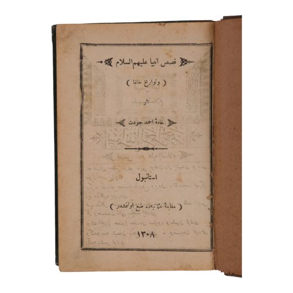 KISAS-I ENBİYÂ ve TEVÂRÎH-İ HULEFÂ, Ahmed Cevdet, 1308, Matbaa-i Osmâniye, 519 sayfa, 12x17 cm...