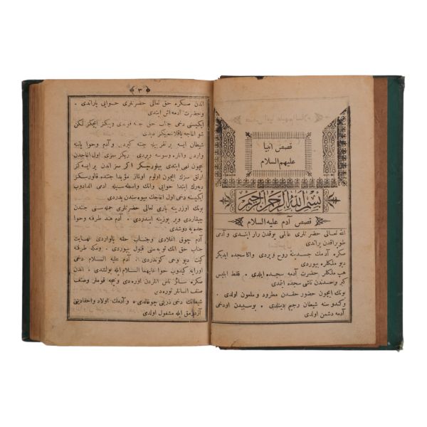 KISAS-I ENBİYÂ ve TEVÂRÎH-İ HULEFÂ, Ahmed Cevdet, 1308, Matbaa-i Osmâniye, 519 sayfa, 12x17 cm...