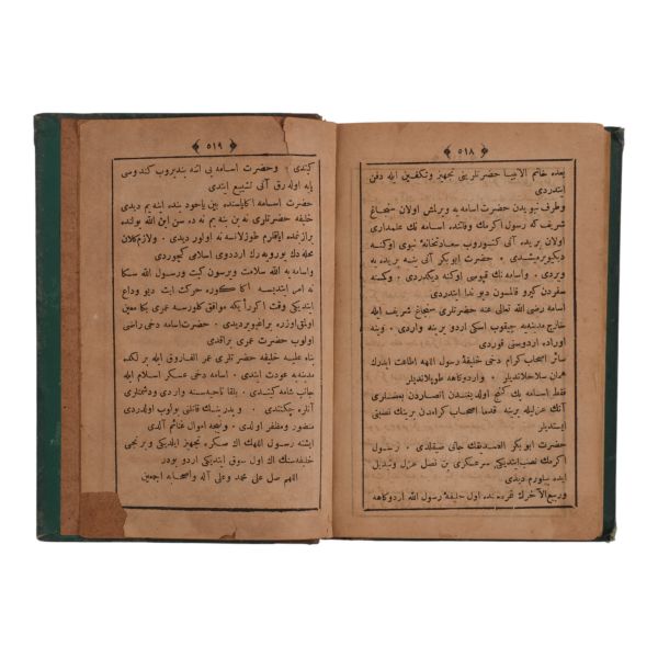 KISAS-I ENBİYÂ ve TEVÂRÎH-İ HULEFÂ, Ahmed Cevdet, 1308, Matbaa-i Osmâniye, 519 sayfa, 12x17 cm...