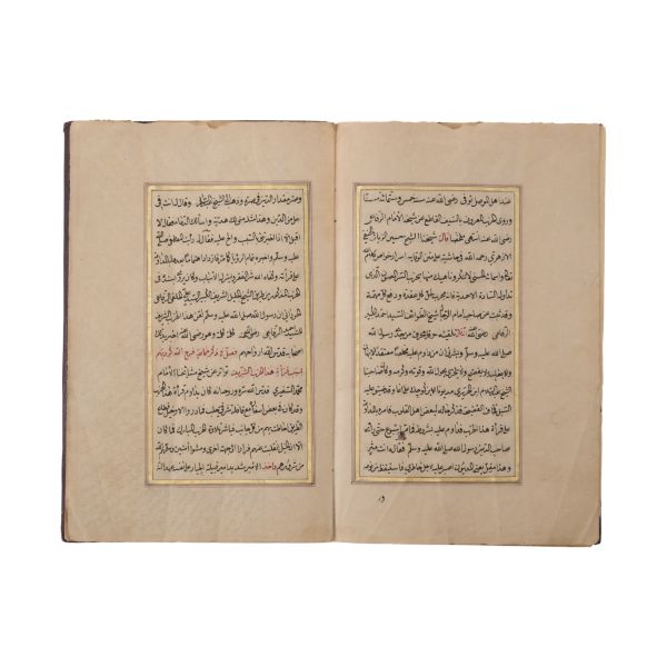 FECRÜ´T-TÂLİ´ fî ZİKRİ´-S-SEYFİ´L-KÂTI´, Ebülyemin Mehmed Efendi, 18 varak, 13x21 cm...
