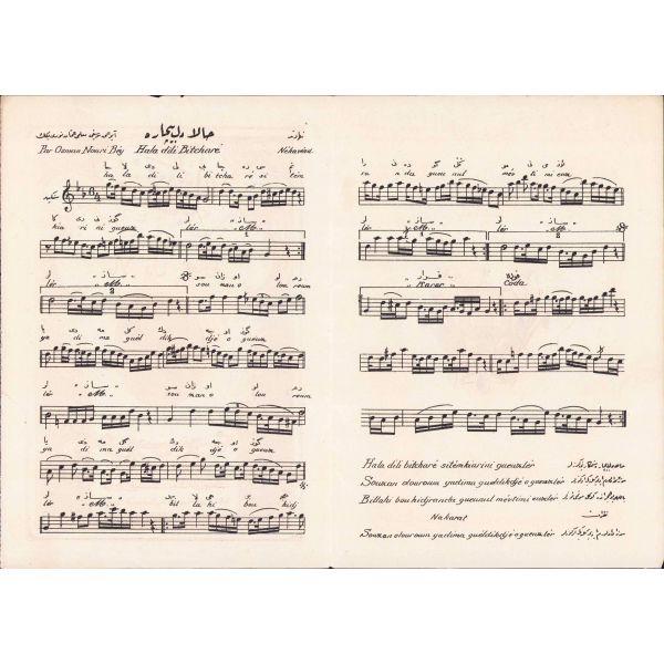 Osmanlıca nota, müzik, Müntehabat, Hala Dil Biçare, Osman Nuri Bey, editör Şamlı İskender, 2 sayfa, 14x20 cm