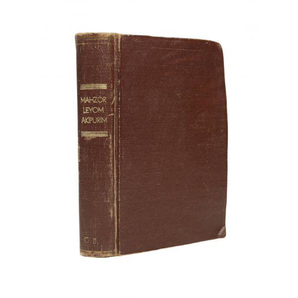 İbranice kitap, 350 sayfa, 10x17 cm
