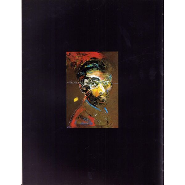 Alp Tamer Ulukılıç, Mehmet Ergüven'den ve Alp Tamer Ulukılıç'tan Şair Turgay Fişekçi'ye imzalı ve ithaflı, Bilim Sanat Galerisi, 1996.