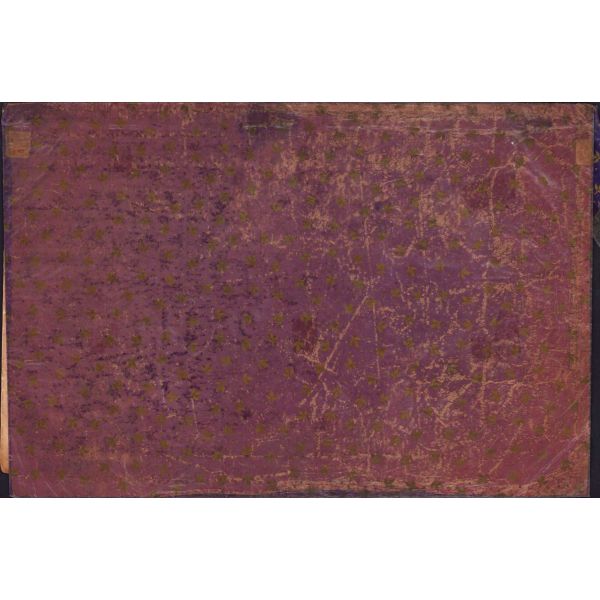 Matbu Hizbü'l-Bahr Duası, sondan eksik haliyle, 4 sayfa, 17x27 cm