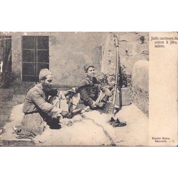 Osmanlı dönemi kartpostal, Kudüs'te Yahudi pamukçular, Dimitri Habis, Beyrut, 14x9 cm