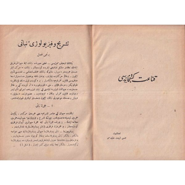 Teşrih ve Fizyoloji-i Nebatî, Eugène Caustier, Çeviren: Siraceddin, İstanbul Hüsn-i Tabiat Matbaası, 256 sayfa, 22x15 cm, ÖZEGE; 20867