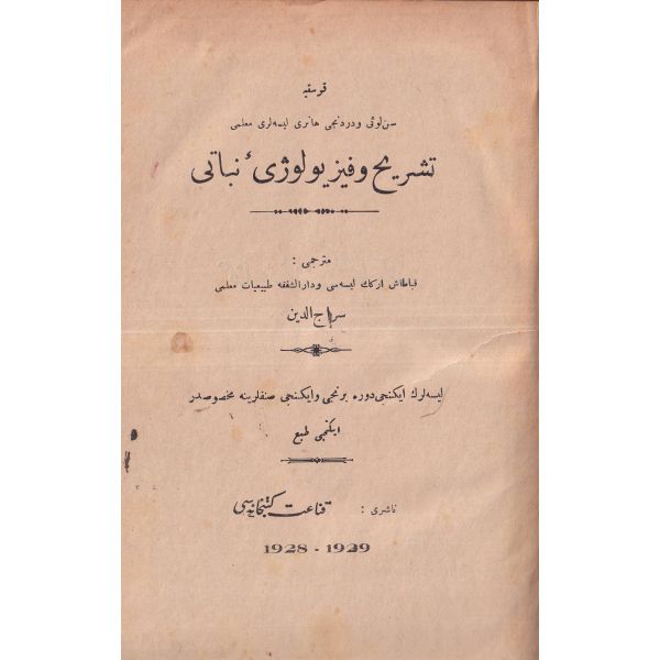 Teşrih ve Fizyoloji-i Nebatî, Eugène Caustier, Çeviren: Siraceddin, İstanbul Hüsn-i Tabiat Matbaası, 256 sayfa, 22x15 cm, ÖZEGE; 20867