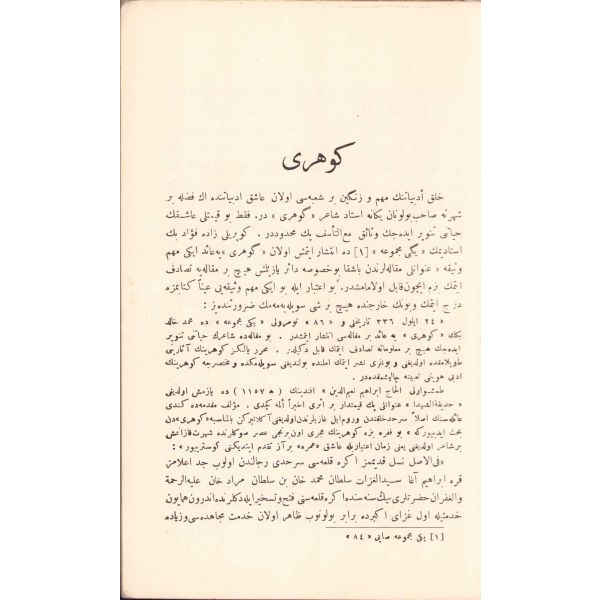 Osmanlıca, Halk Şairleri, Üçüncü Kitap Gevheri, Sadeddin Nüzhet [Ergun], 1928 Ahmed Kamil Matbaası, 88 sayfa, 23x15 cm