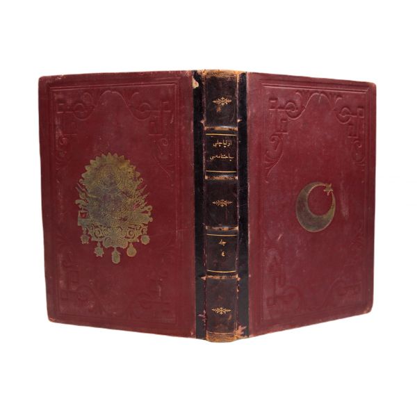 Osmanlıca Evliya Çelebi Seyahatnamesi 4.cild, ilk tab 1314 Dersaadet İkdam Matbaası, 422 sayfa, 23x17 cm