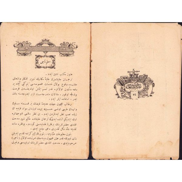 Osmanlıca Muallim Naci, Hüseyin Avni İstanbul 1311 Âlem Matbaası Ahmed İhsan ve Şürekâsı, 16 sayfa, ÖZEGE; 13897, 18x12 cm, Haliyledir