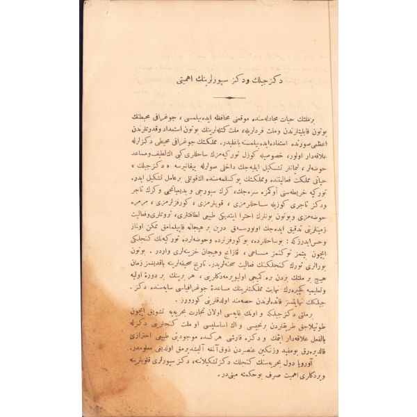 Osmanlıca Mübtediler İçin Denizcilik ve Kotracılık, Cumhuriyet Matbaası, İstanbul, 1927, resimli, sırtı haliyle, 80 sayfa, 15x21 cm