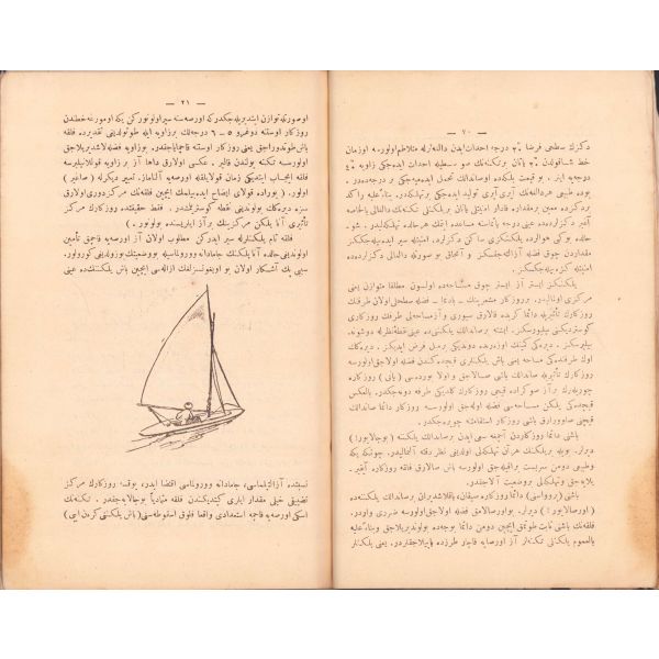 Osmanlıca Mübtediler İçin Denizcilik ve Kotracılık, Cumhuriyet Matbaası, İstanbul, 1927, resimli, sırtı haliyle, 80 sayfa, 15x21 cm