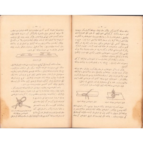 Osmanlıca Mübtediler İçin Denizcilik ve Kotracılık, Cumhuriyet Matbaası, İstanbul, 1927, resimli, sırtı haliyle, 80 sayfa, 15x21 cm