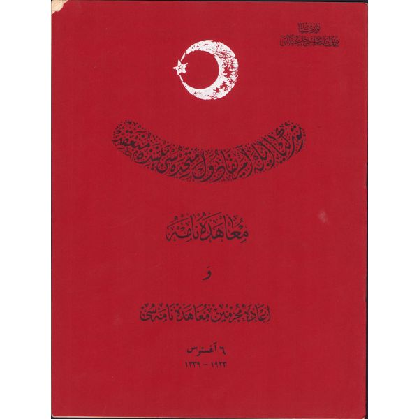Türkiye ile Amerika Arasında yapılan Osmanlıca suçlu iade antlaşması [Düvel-i Müttehidesi Beyninde Mün'akid Muahedename ve İade-i Mücrimin Muahedenamesi], 6 Ağustos 1923 [1339], Türkiye Cumhuriyeti Hariciye Vekaleti, 23 sayfa, 24x30 cm, ÖZEGE; 21684