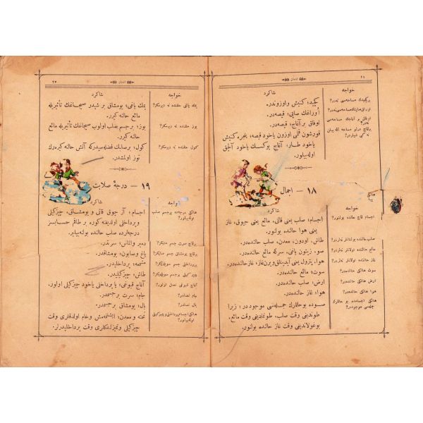 Tek Ciltte Osmanlıca 2 adet İdman 1. Kısım, Pelissier, Çeviren: Ali Nazima, İstanbul Artin Asaduryan ve Mahdumları Matbaası 1327, haliyle, ÖZEGE; 8495, 21x15 cm