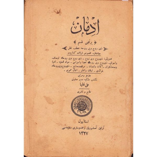 Tek Ciltte Osmanlıca 2 adet İdman 1. Kısım, Pelissier, Çeviren: Ali Nazima, İstanbul Artin Asaduryan ve Mahdumları Matbaası 1327, haliyle, ÖZEGE; 8495, 21x15 cm